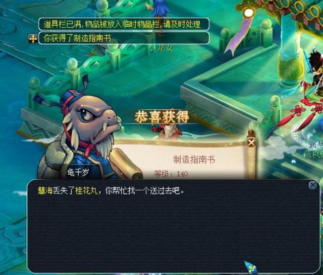 位再次拉高 位再次拉高