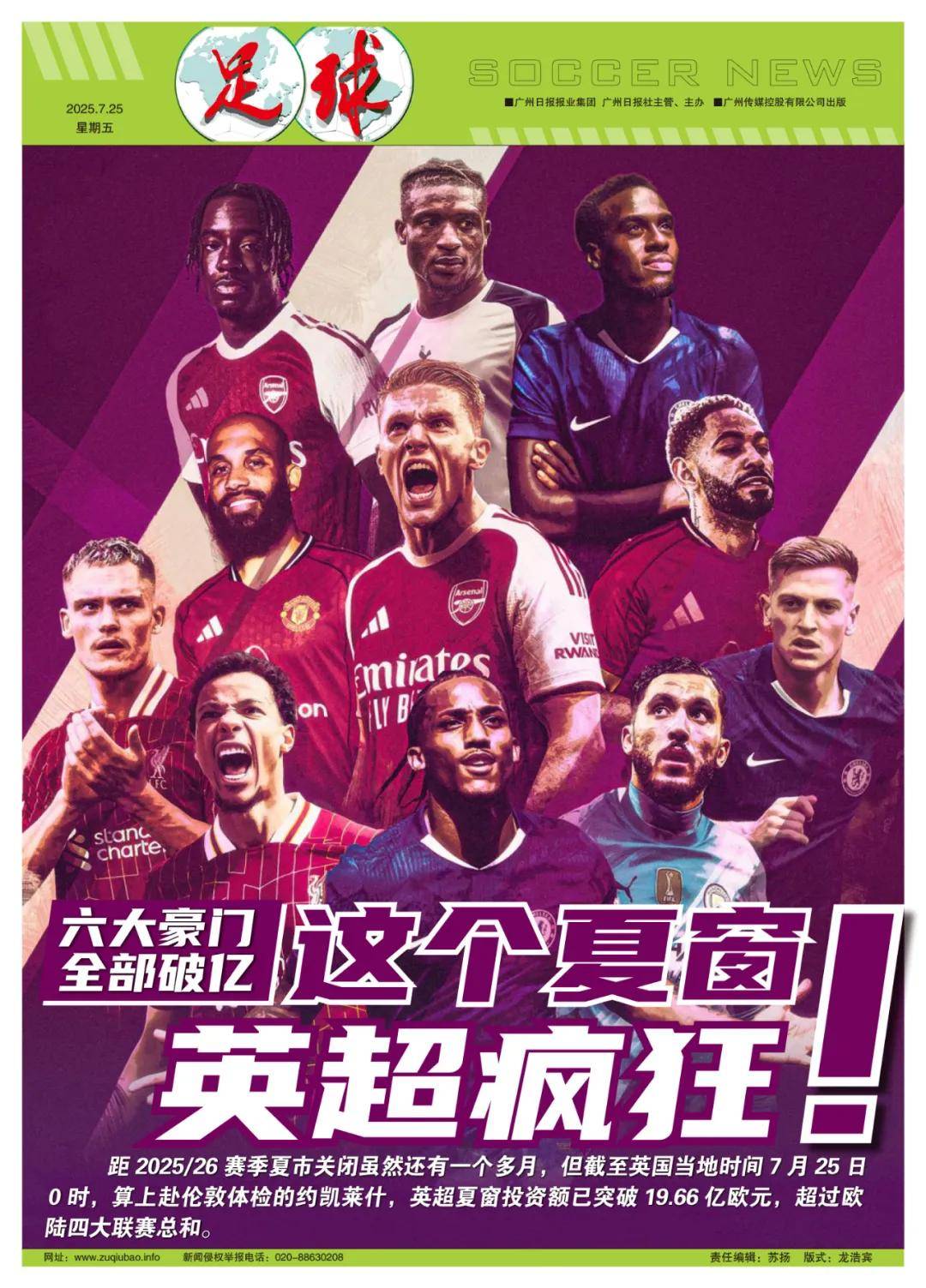 尽管金廷与 尽管金廷与