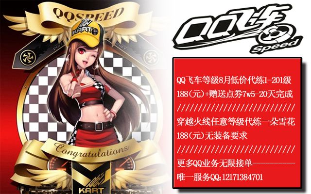 防线的精准 防线的精准